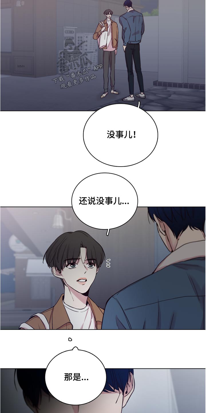 第71话21