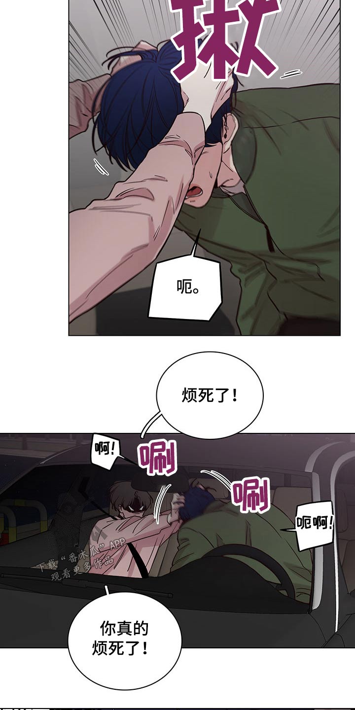 第69话23