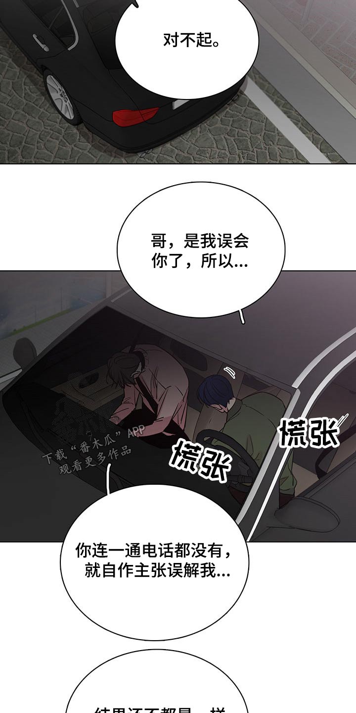 第69话16