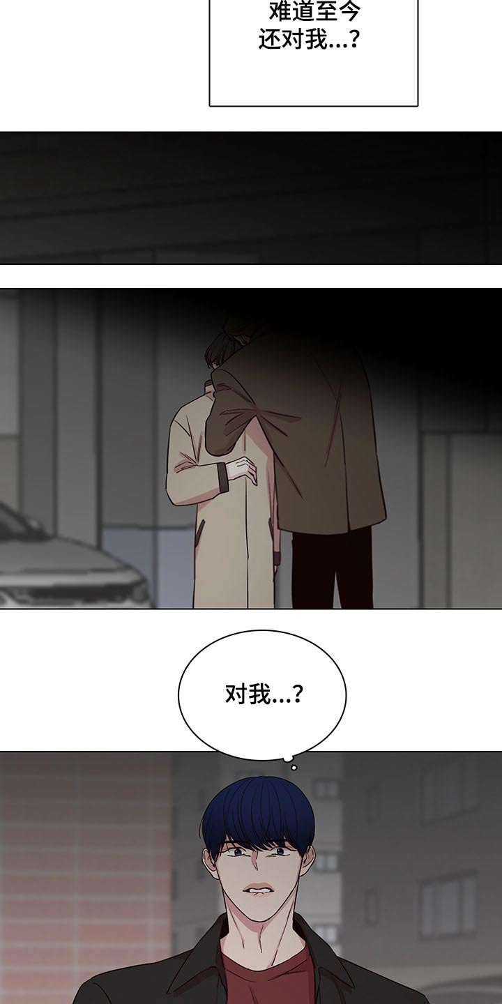 第64话9