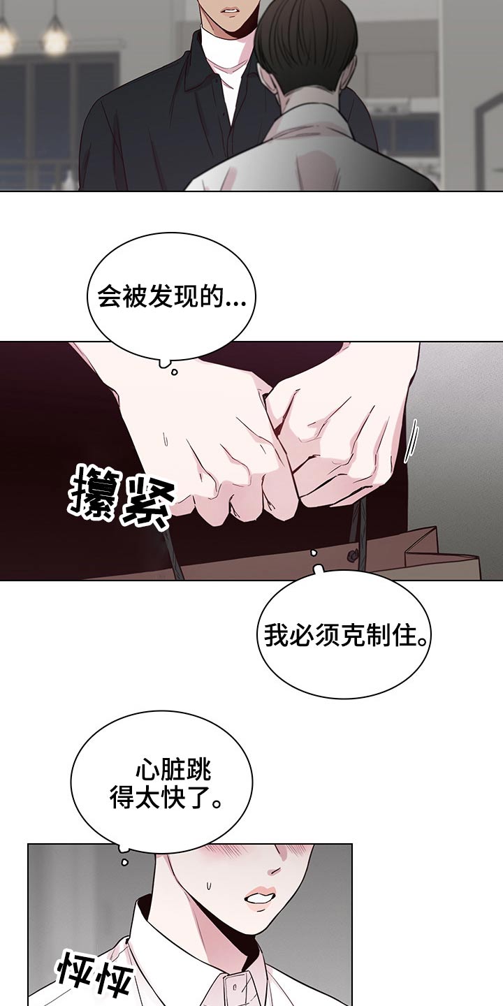 第61话18