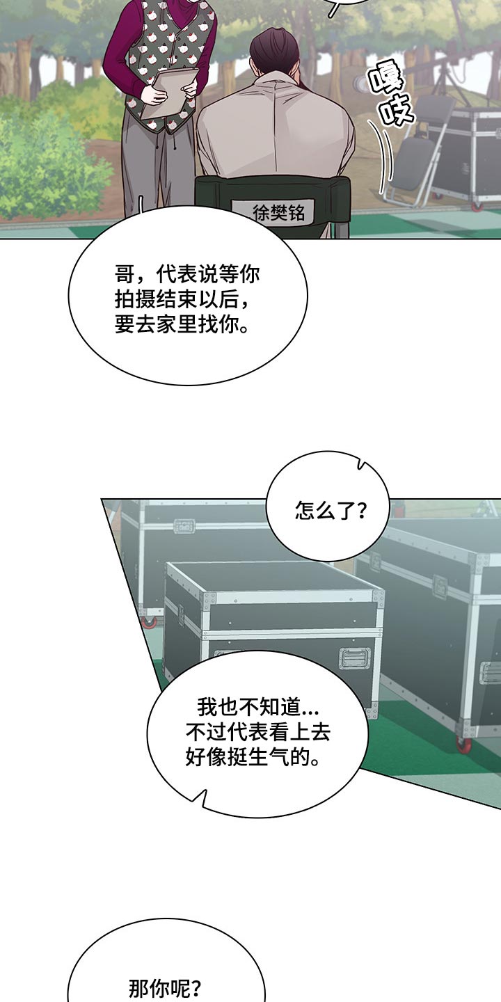 第57话8