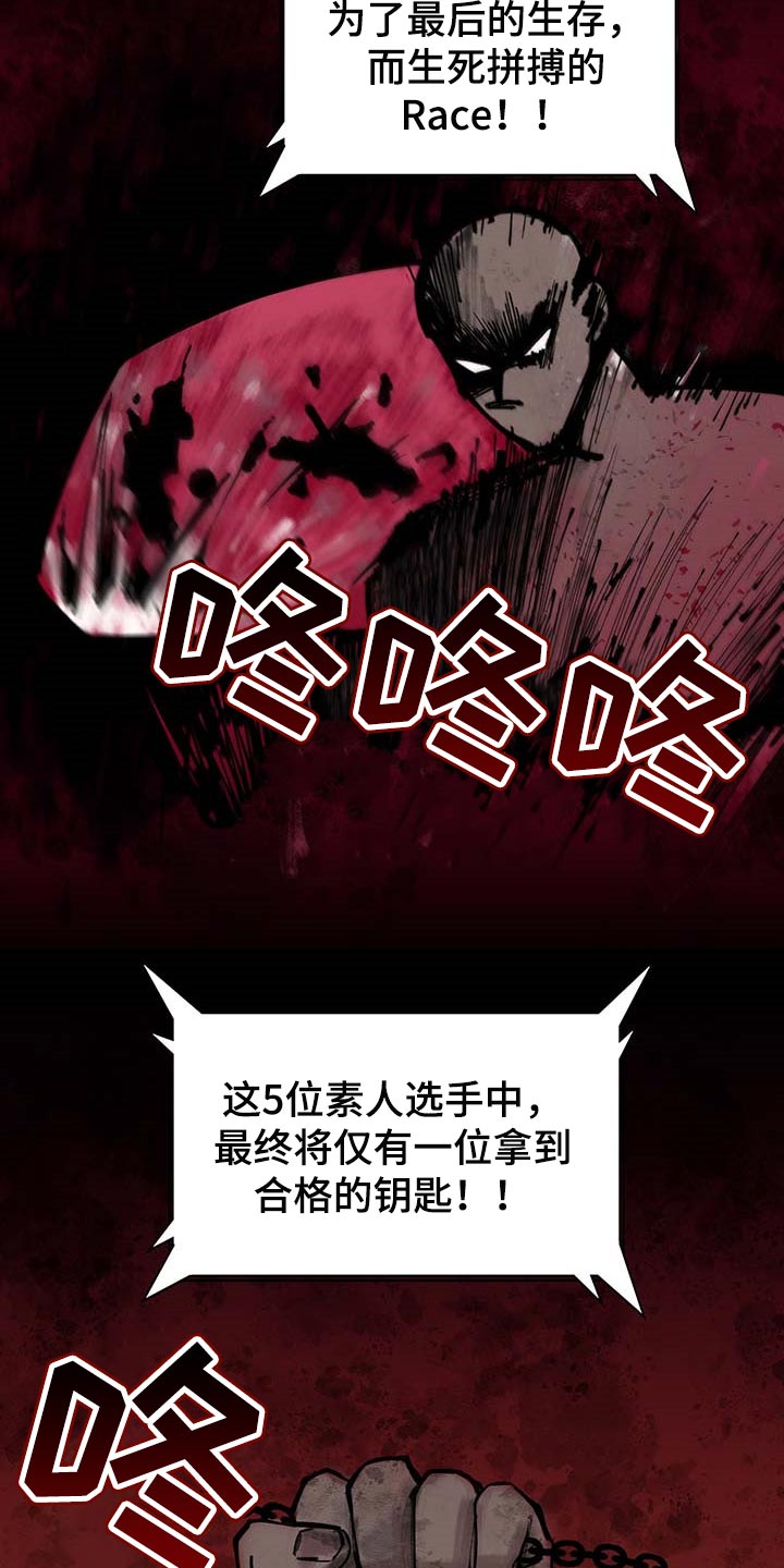 第56话7