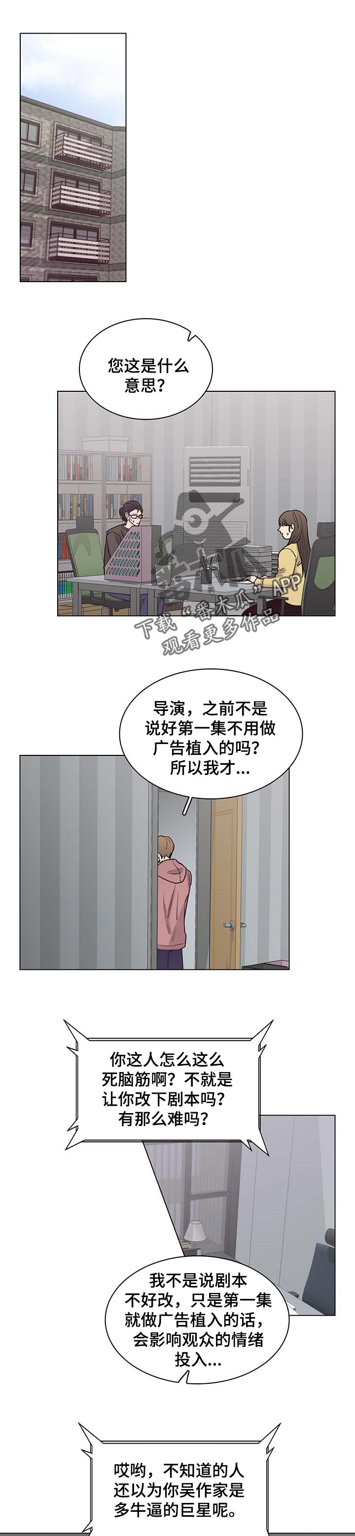 第48话1
