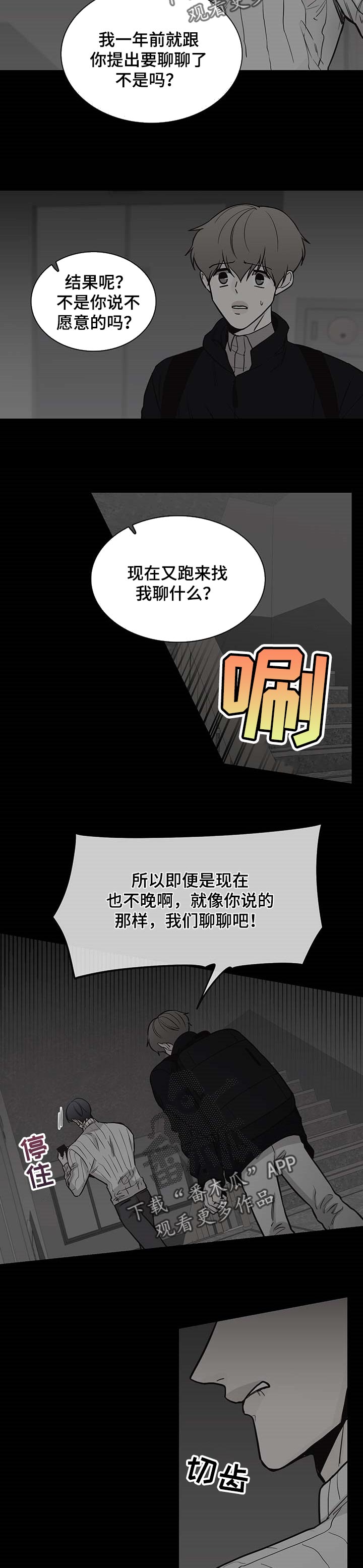 第48话6