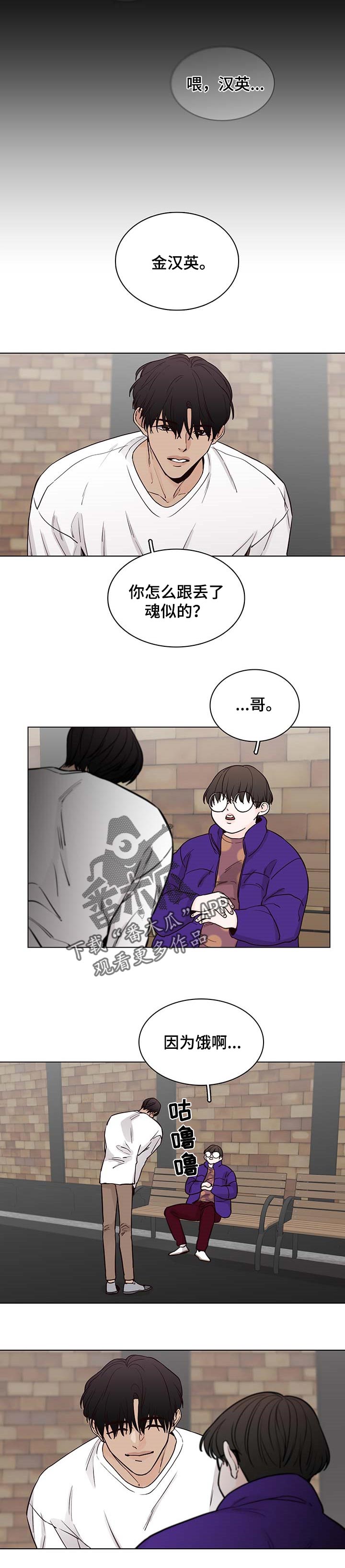 第46话7