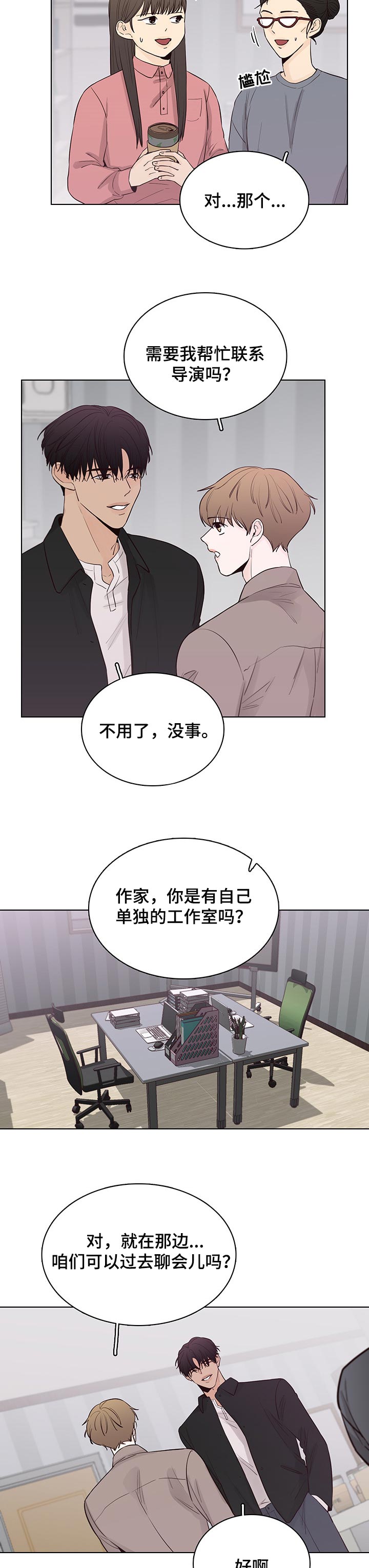 第44话3