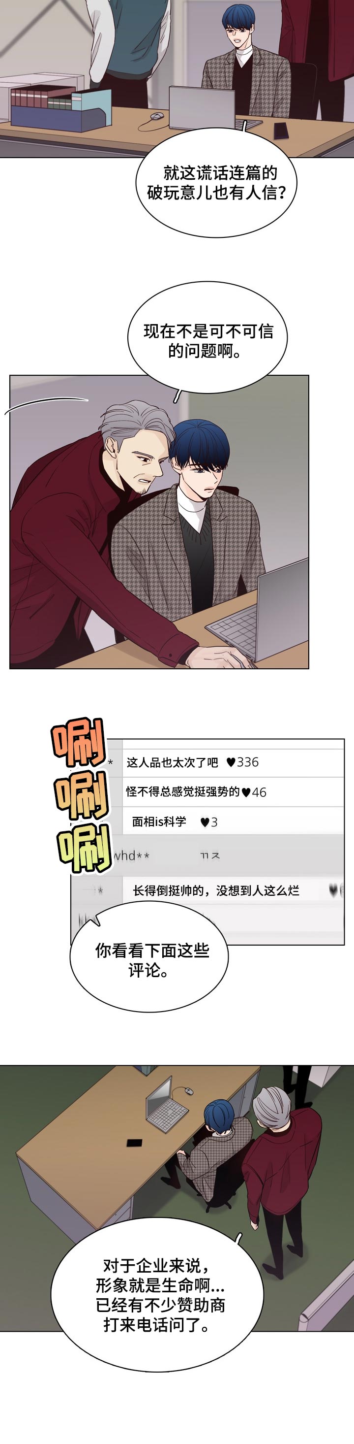 第35话5
