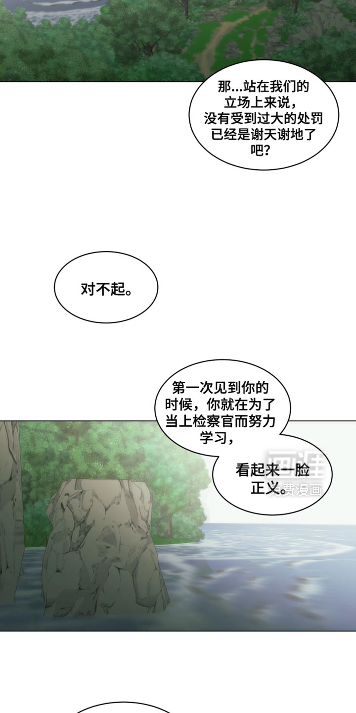 第65话13