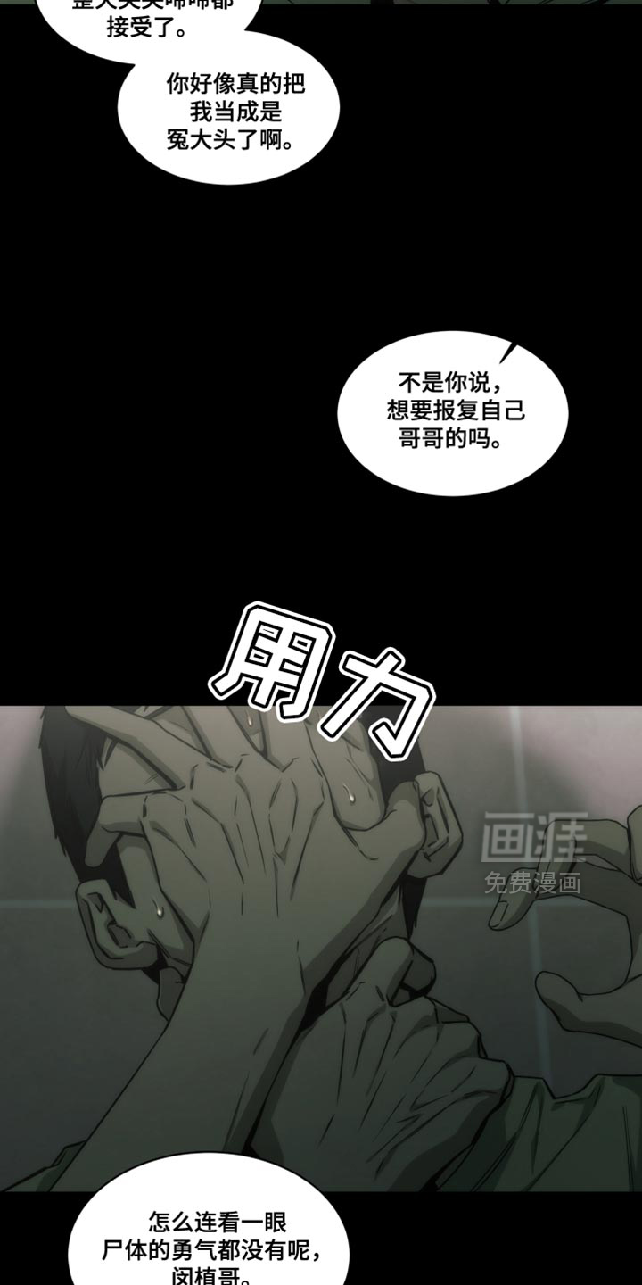 第64话7