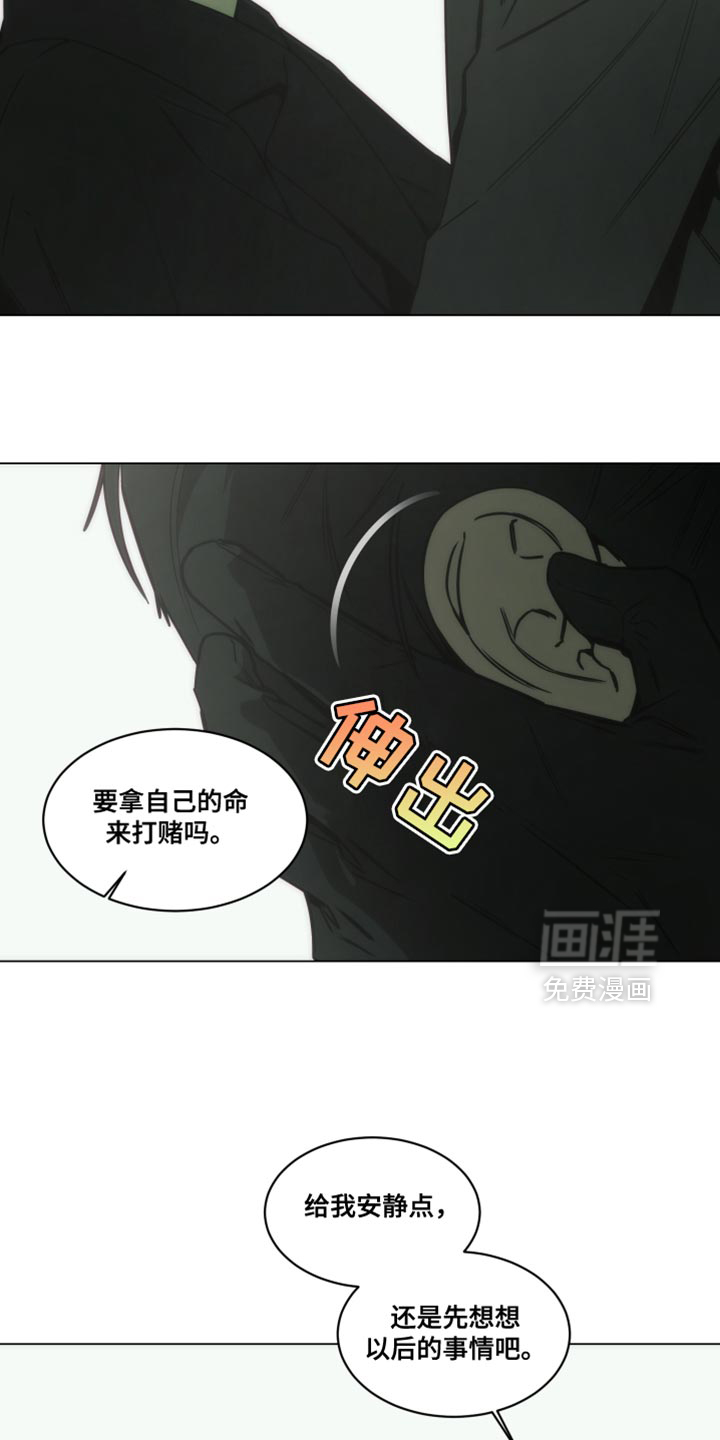 第64话12
