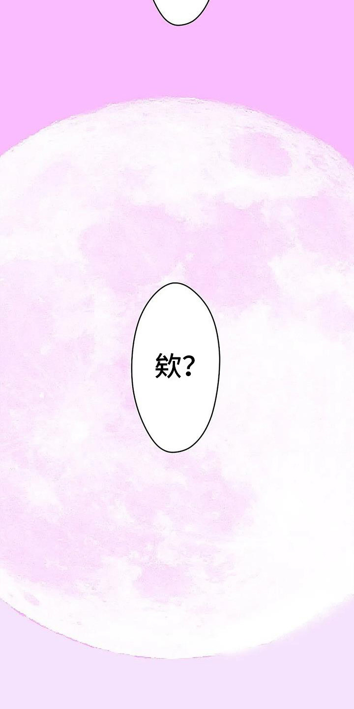 第3话16