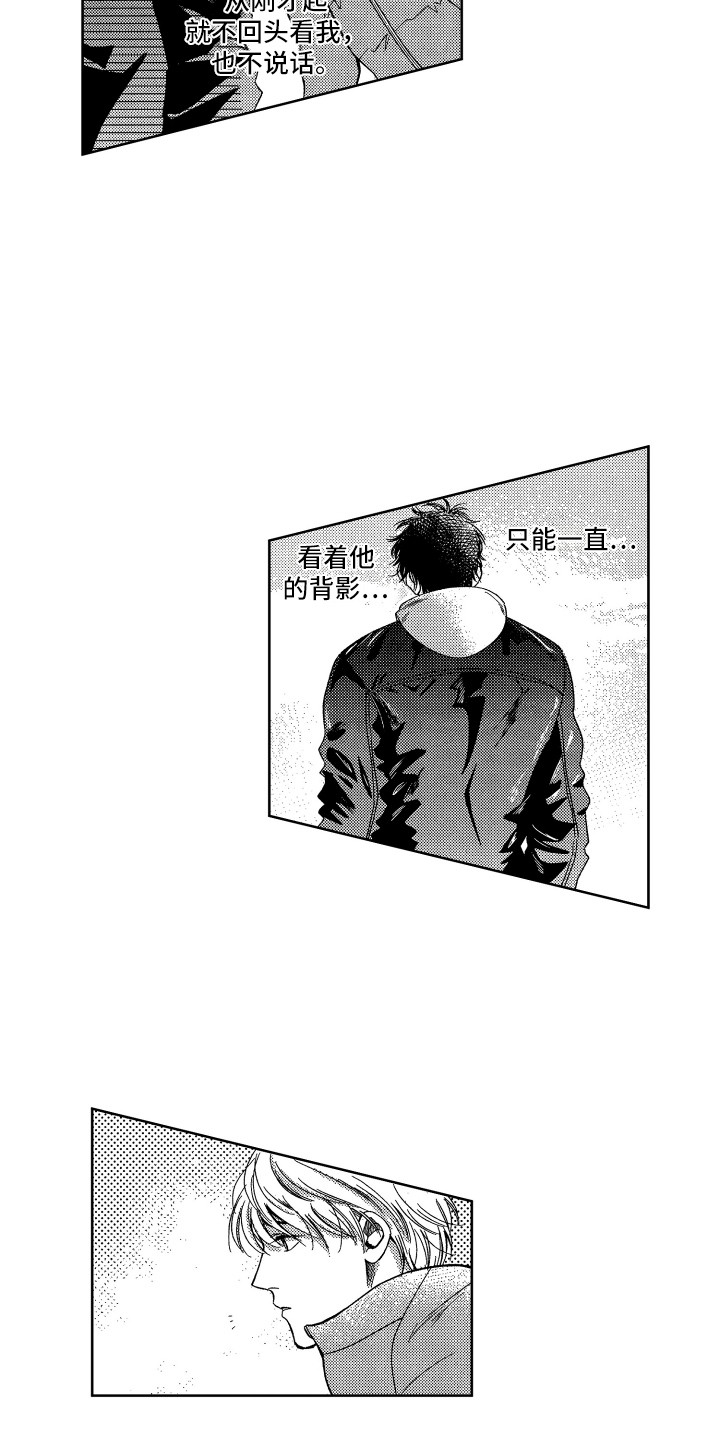 第3话9