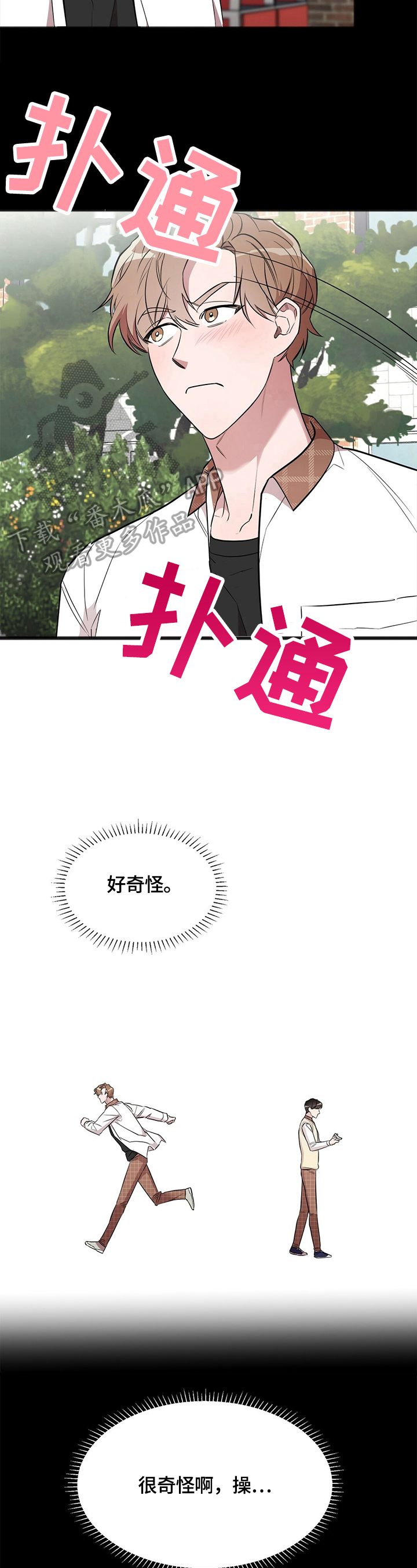 第14话10