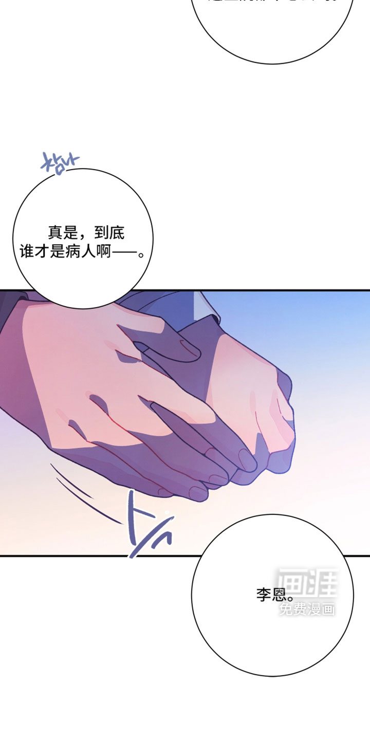 第48话8