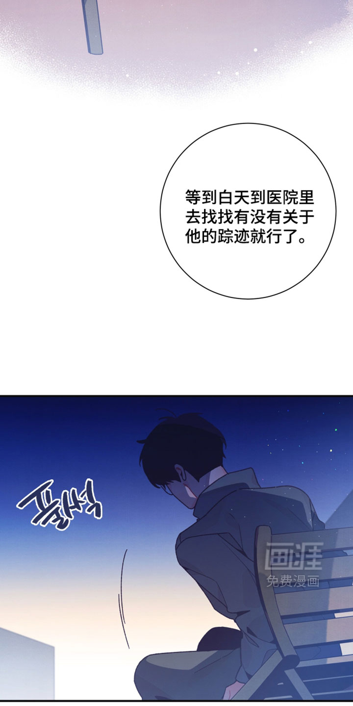 第47话9