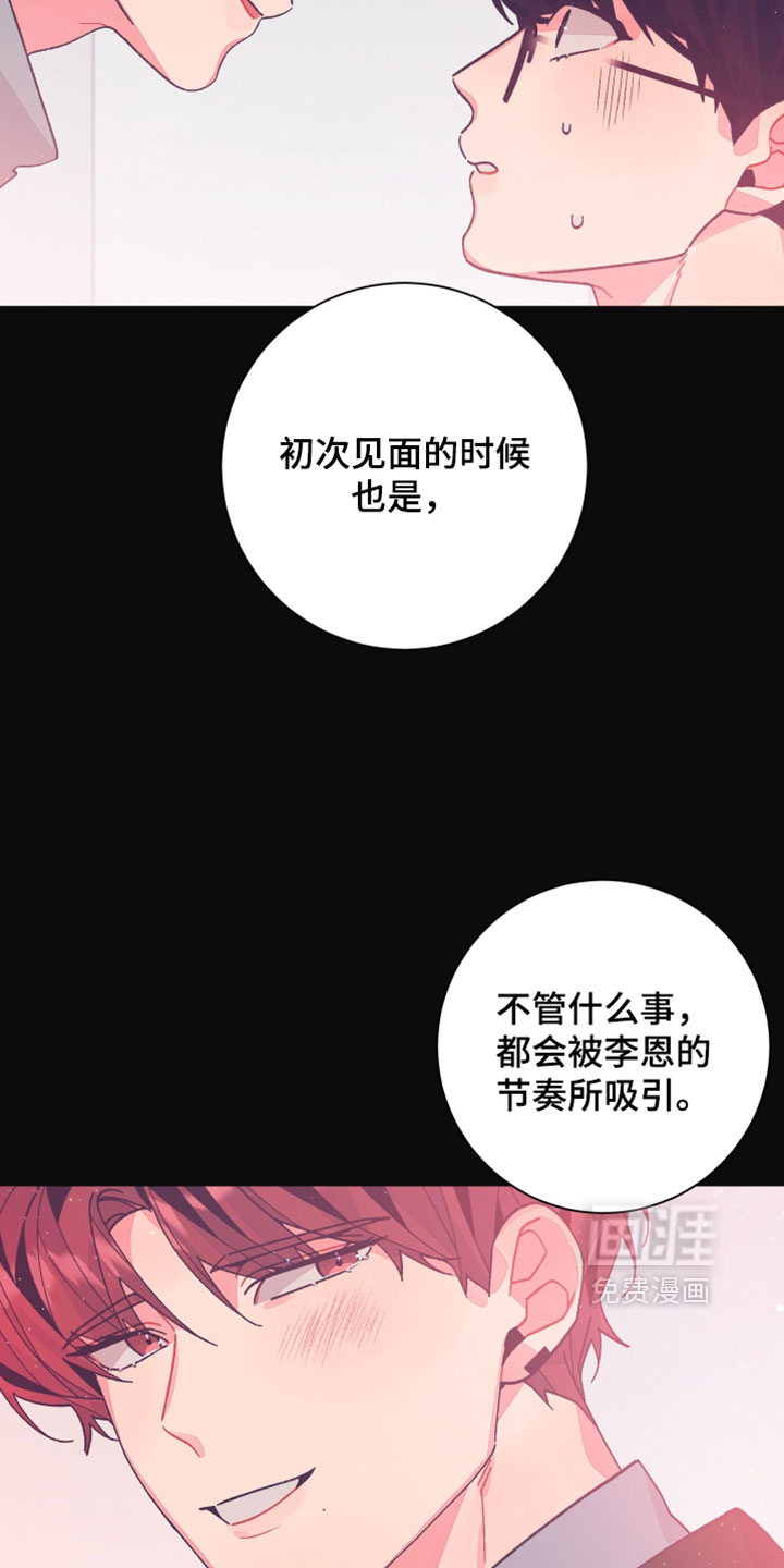 第47话14