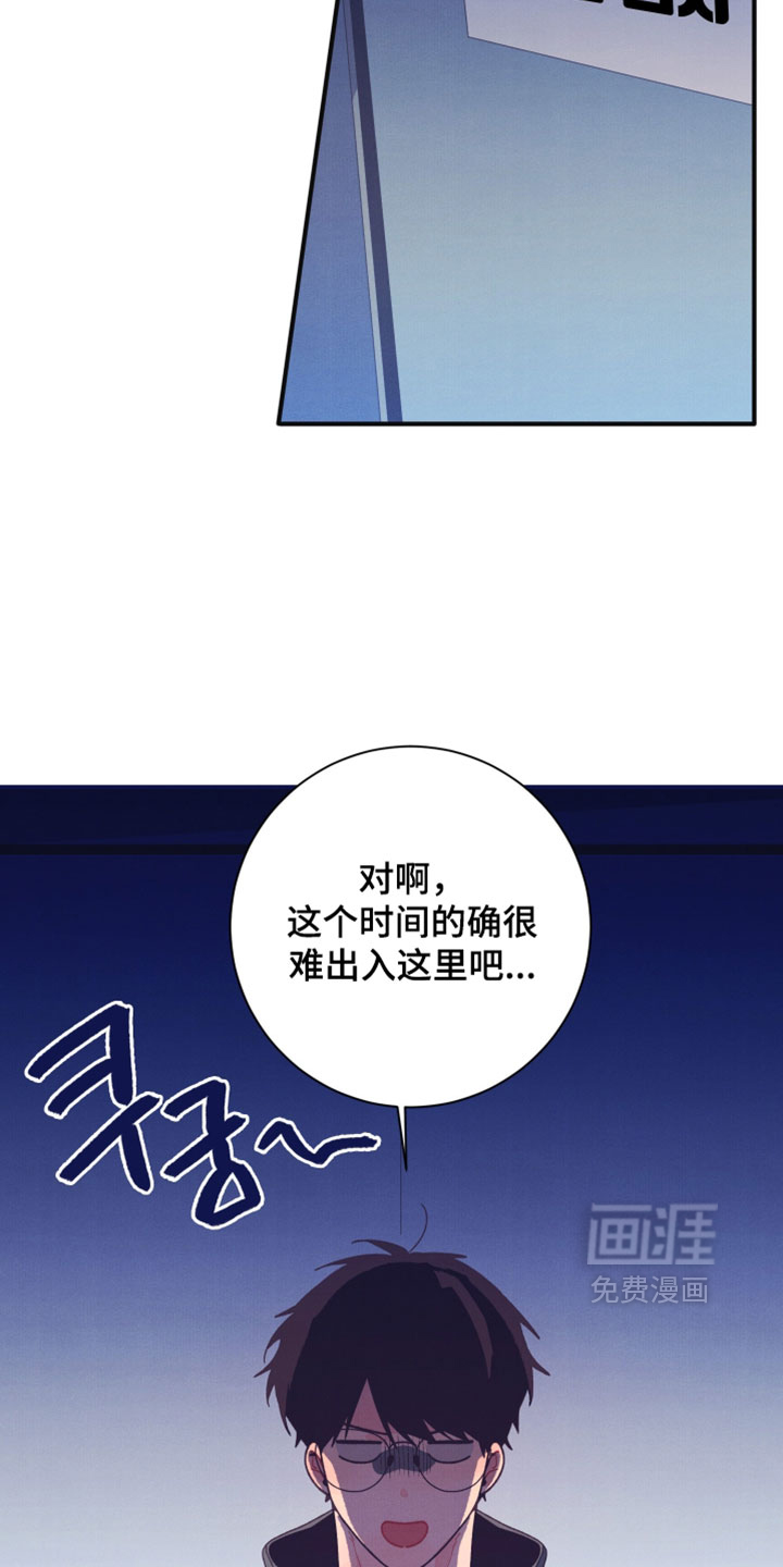 第47话2