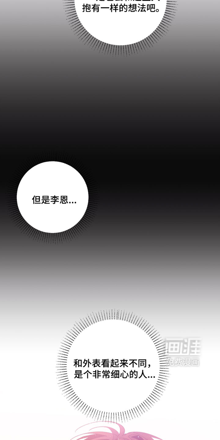 第44话29