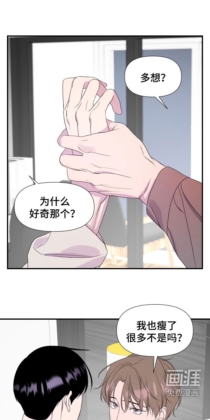 第47话11