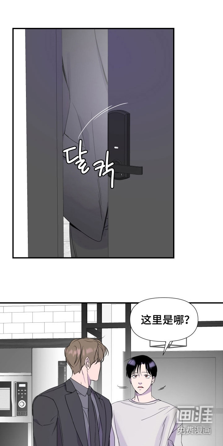 第46话1