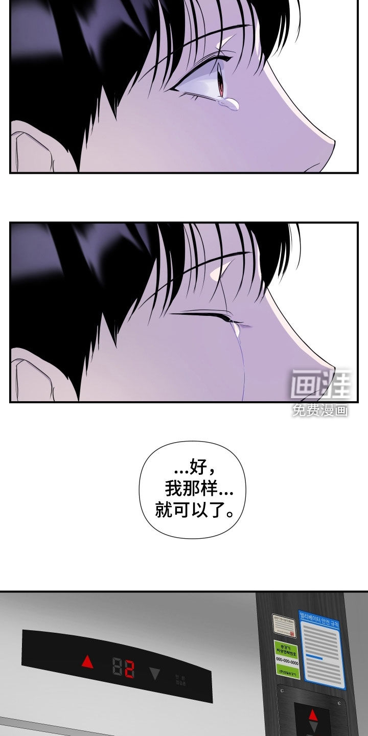 第45话15