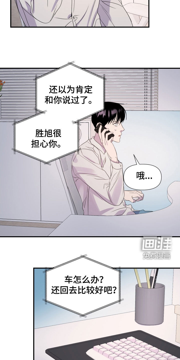 第43话19