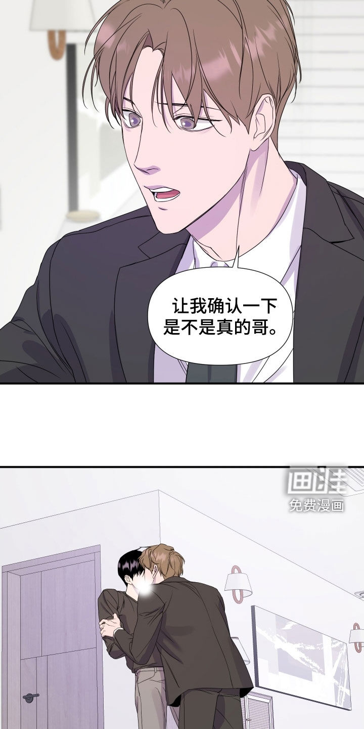 第34话5