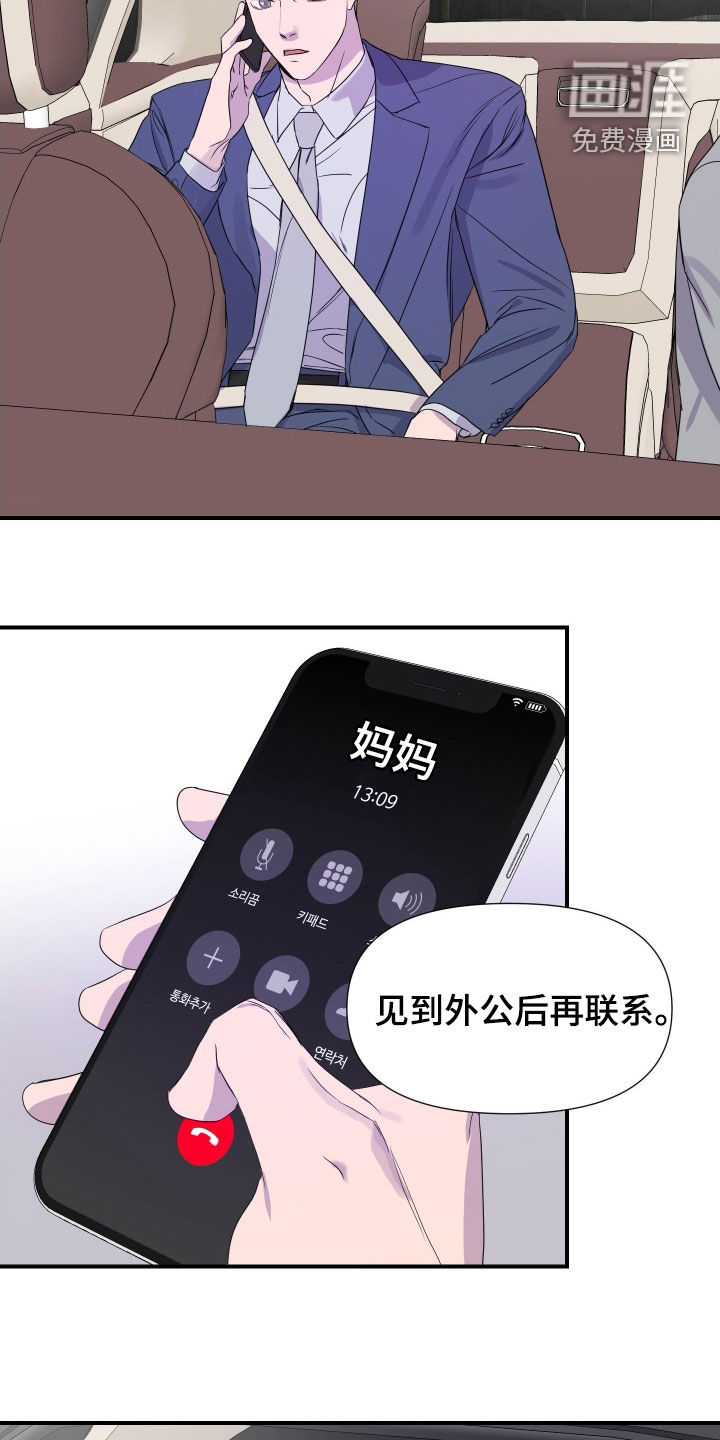 第31话2