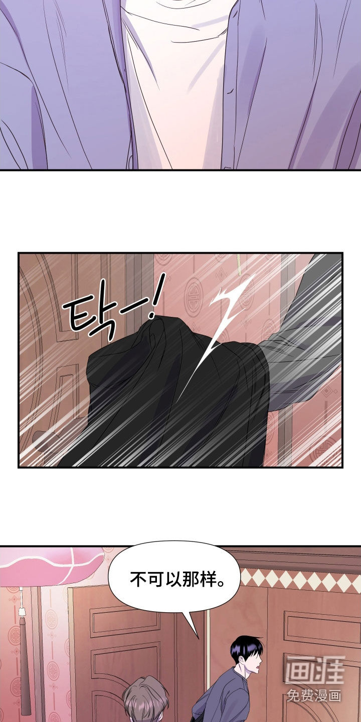 第25话8