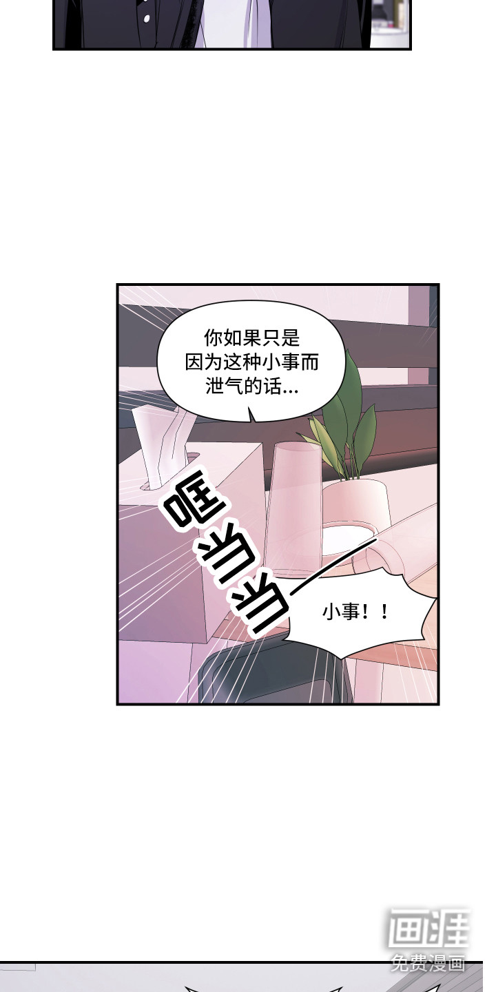 第9话17