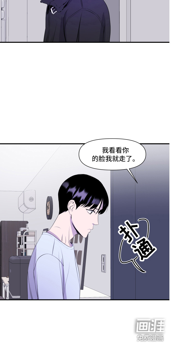 第9话9