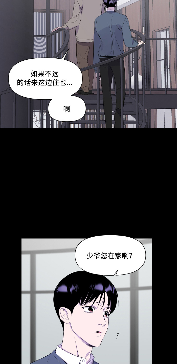 第3话12