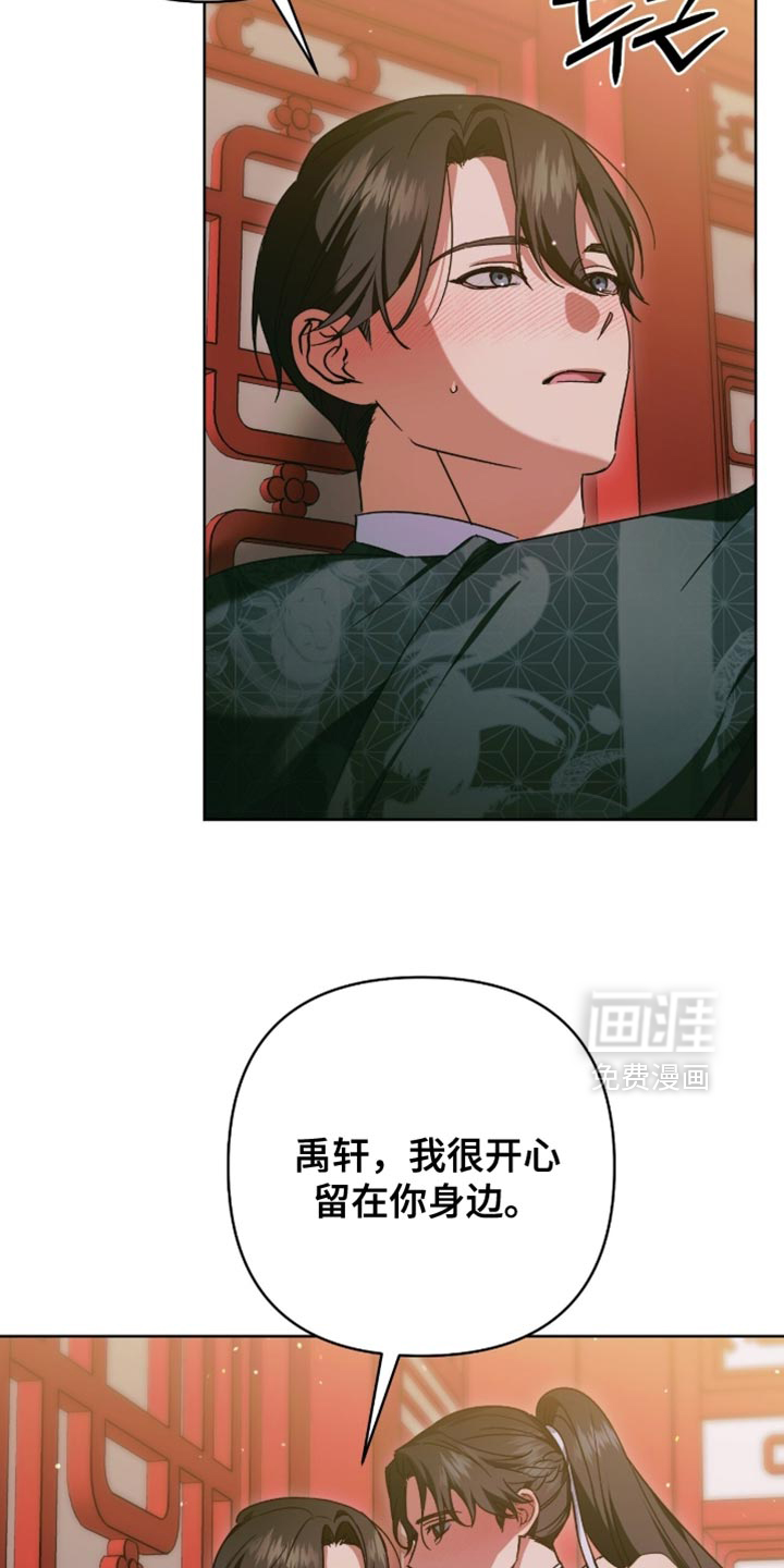 第69话2