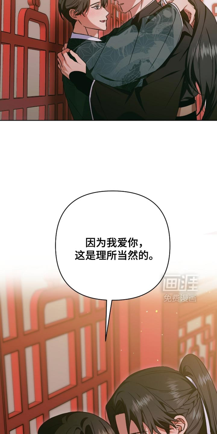 第69话3
