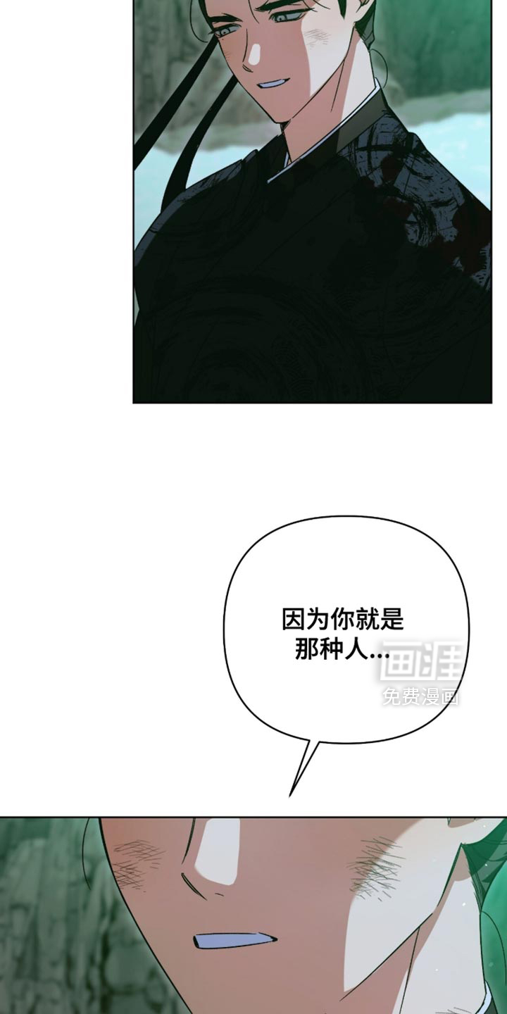第64话33