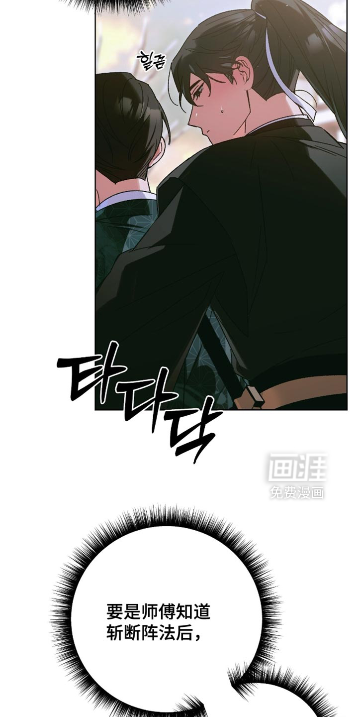 第63话18