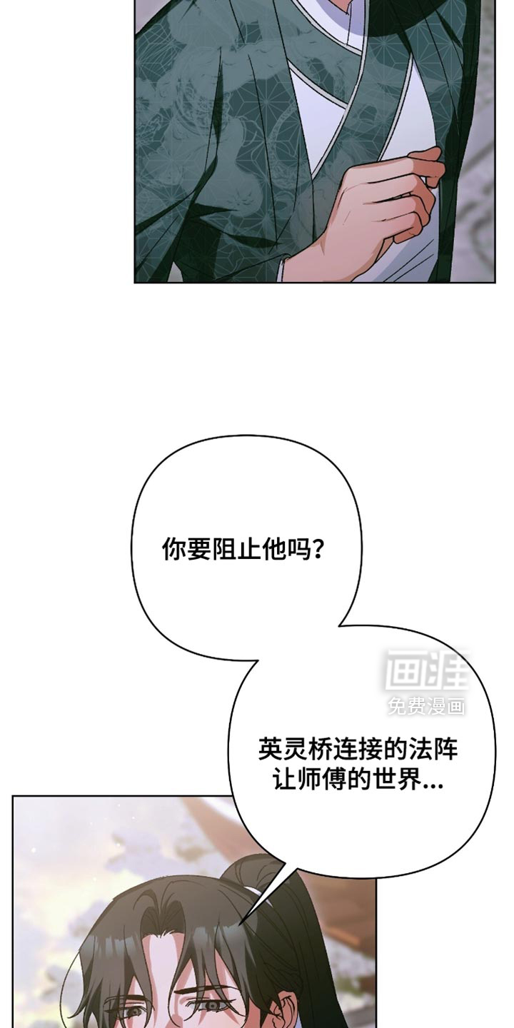 第63话4