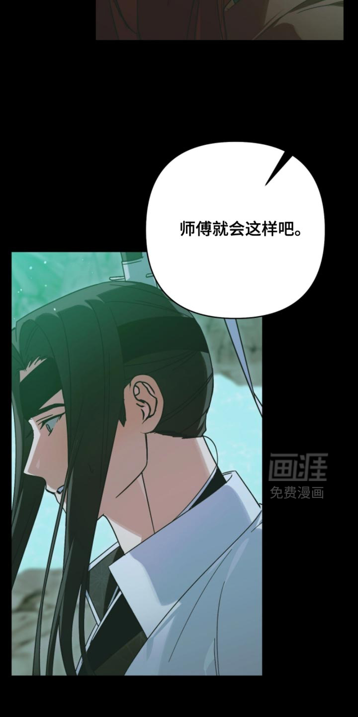 第61话13