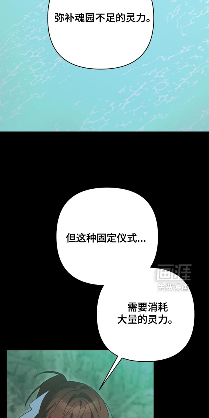 第59话14
