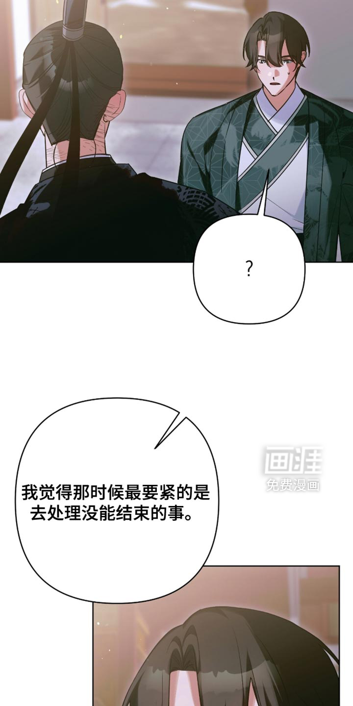 第58话9