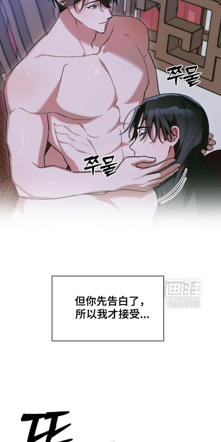 第56话8
