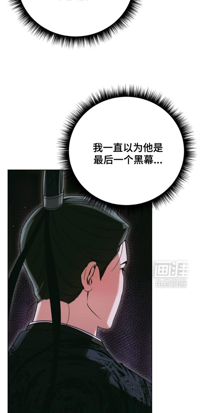 第56话20