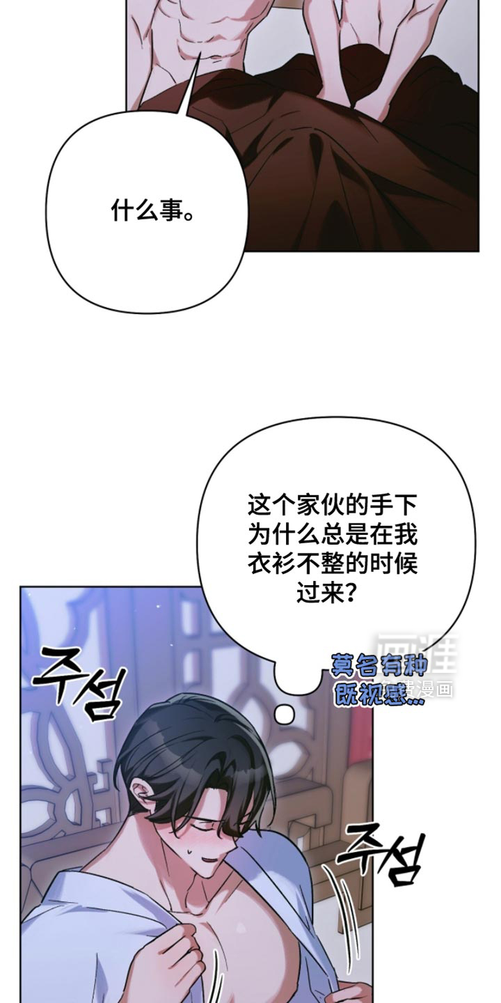第56话10
