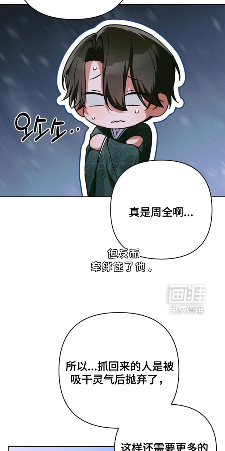 第55话13