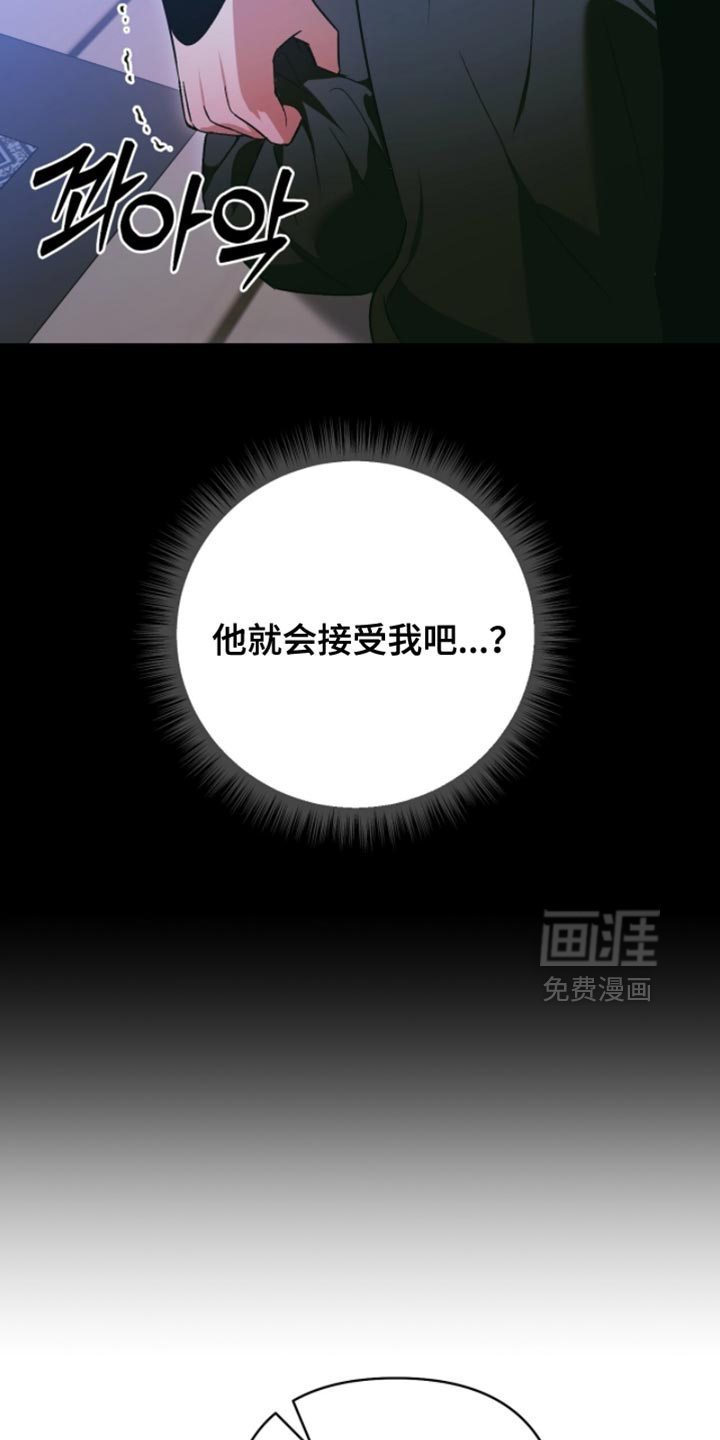 第54话18