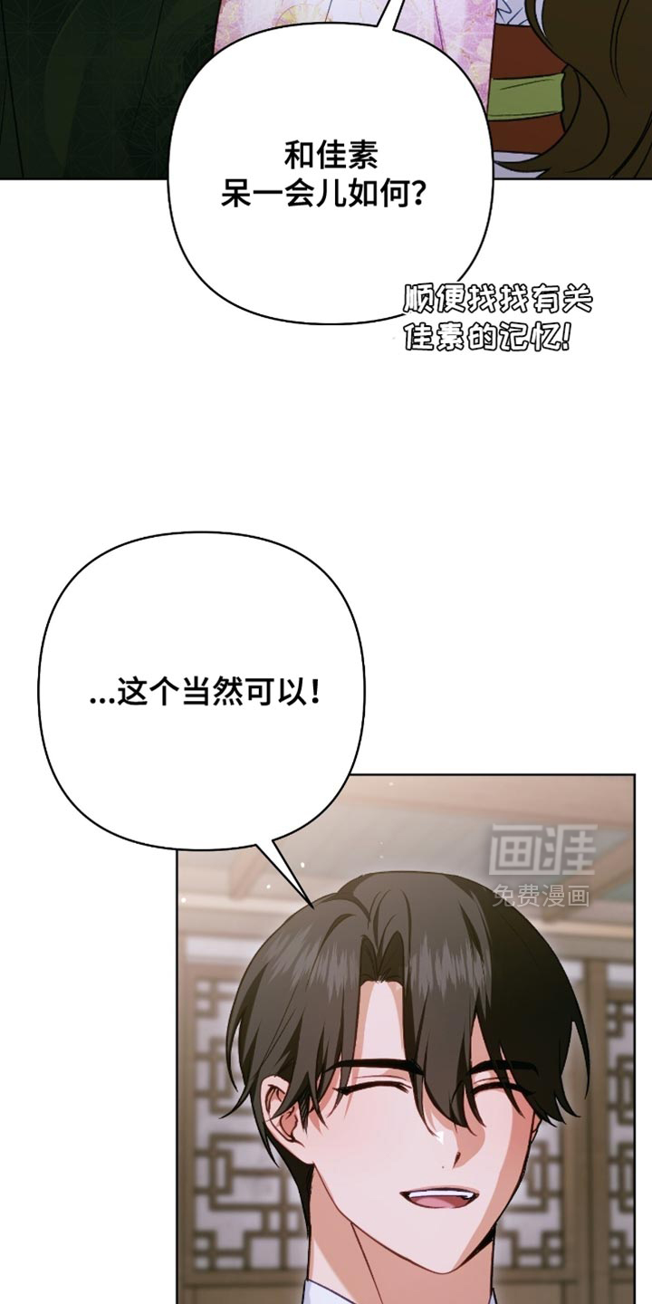 第46话25