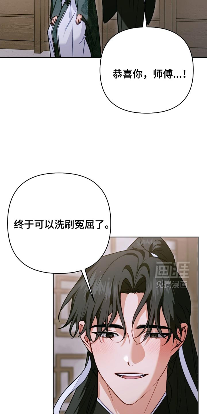 第45话33