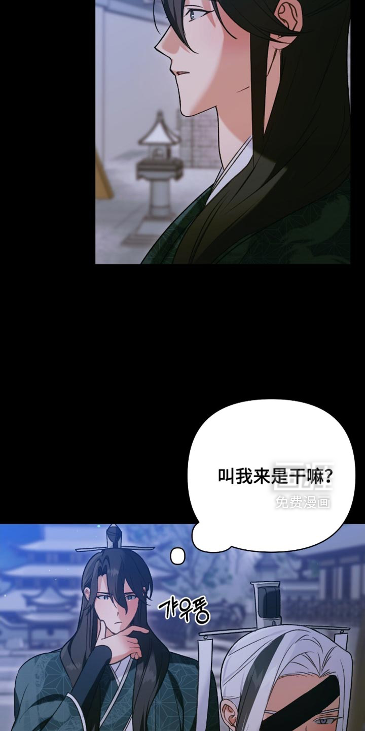 第43话13