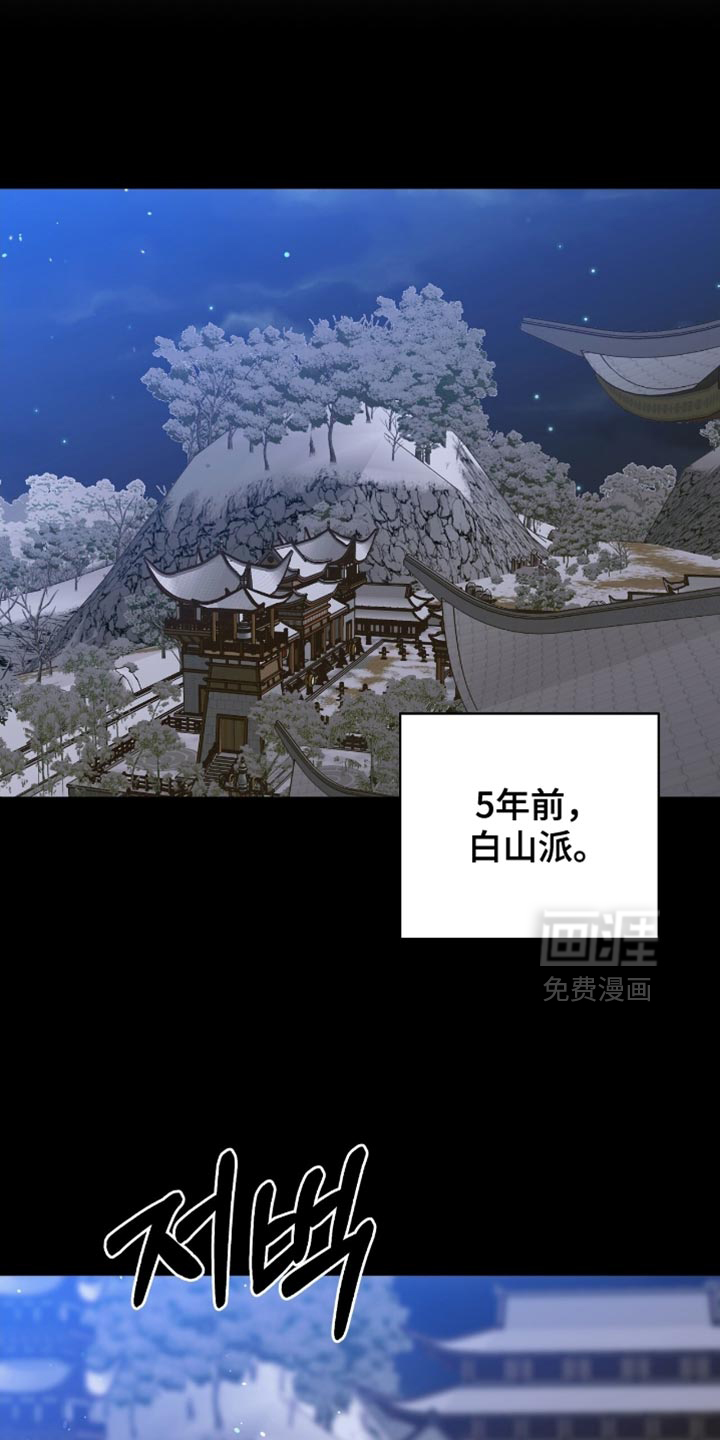 第43话7
